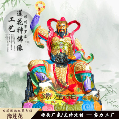 五路财神爷神像玄坛真君部将利市仙官招宝纳珍天尊招财使者佛像