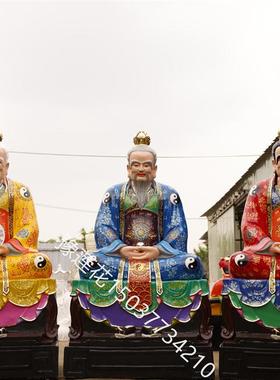 老君爷神像庙宇佛堂太上老君神像