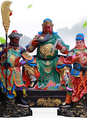 关公神像武财神关帝爷供奉摆件坐像手拿大刀关将军寺院大号关爷像