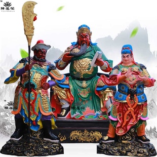 关公神像武财神关帝爷供奉摆件坐像手拿大刀关将军寺院大号关爷像