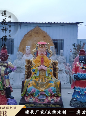 四海龙王神像四渎龙神龙王庙配神