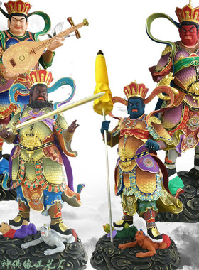 四大天王佛像四大天王雕像佛像