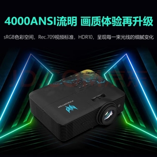 宏碁Acer掠夺者GM712电竞投影仪智能家庭影院4K 4000流明无线投屏