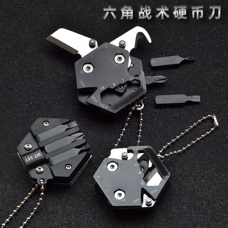 鹰眼刀具六角硬币户外随身钥匙