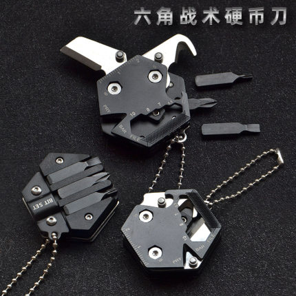 鹰眼3.0版六角硬币刀EDC迷你小刀组合工具户外随身折叠钥匙刀具