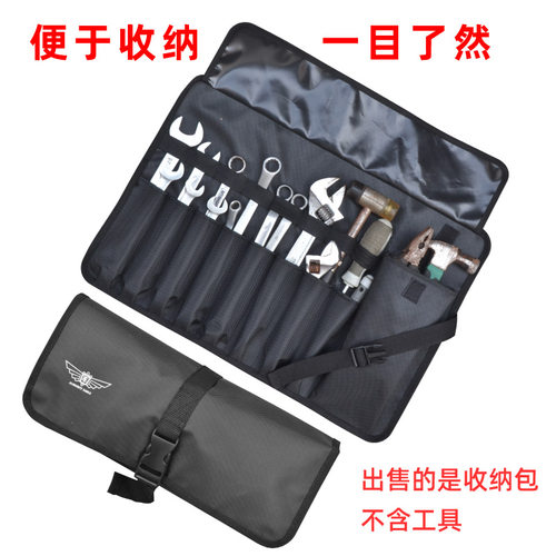 大号工具收纳袋便携卷筒式工具包