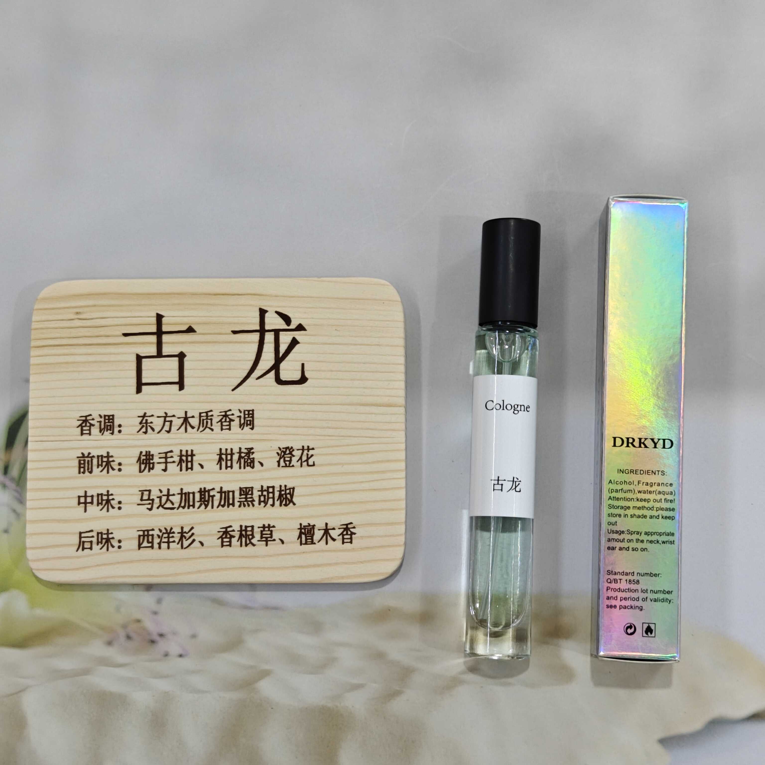 古龙邂逅新款香水小样奇迹栀子花小姐粉粉钻黑鸦片蔚蓝狂野分装男