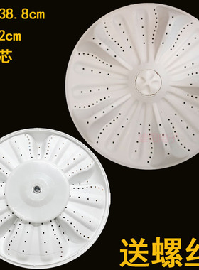 适用海尔洗衣机波轮盘MB100-F058 TMB100-F971转盘10KG桶底盘配件