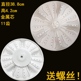 F058水叶转盘涡轮10KG桶底盘配件 适用海尔洗衣机波轮盘MB100