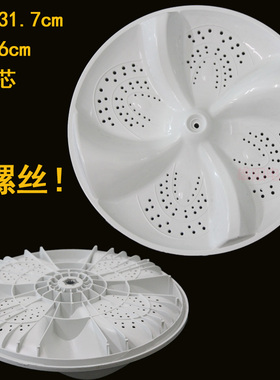 XQB60-L1028适用海信容声洗衣机波轮转盘XQB60-H3568底盘配件32CM