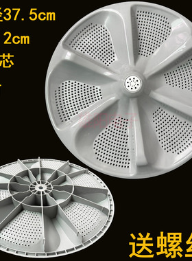 美的TB100V61WAH MB100-6210QCY MB100V51WQCH洗衣机波轮转盘37.5