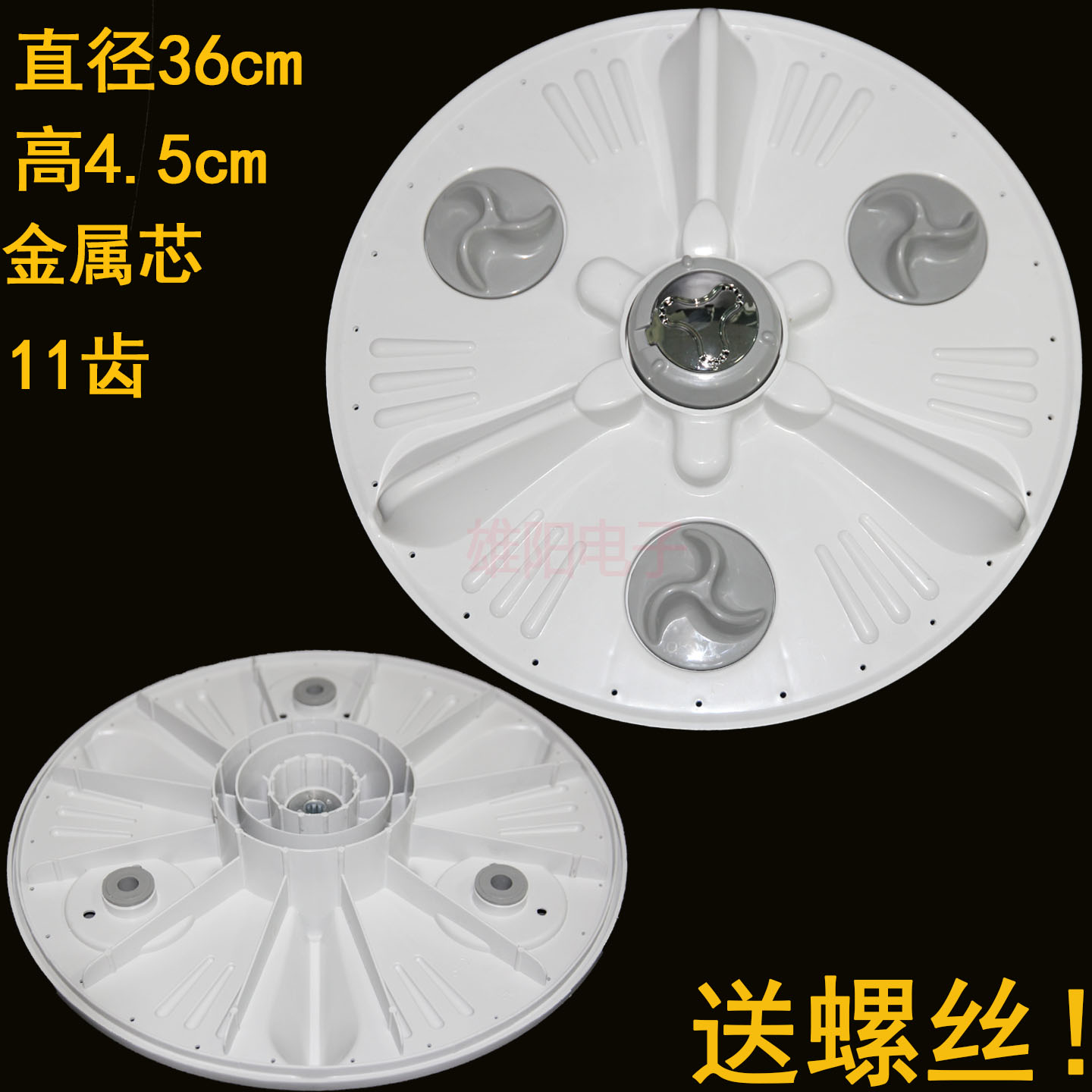 适用LG洗衣机波轮盘T70MS33PDE T80DB33PH1 T80MB33PH1转盘底盘