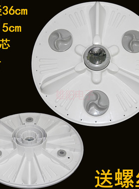 适用LG洗衣机波轮转盘T70MS33PDE T80DR33 T80DB33PH1 T80MB33PH1