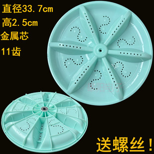 XQB90 9088 120 XQB180 168G 188G 9568 168洗衣机波轮盘XQB85