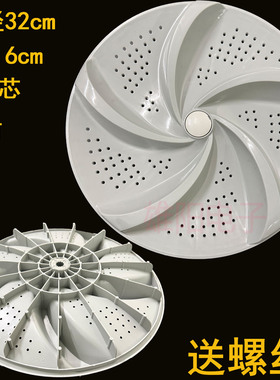 适用TCL洗衣机XQB60-121AS/365SP/115S/21SP/21CSP波轮底转盘涡轮