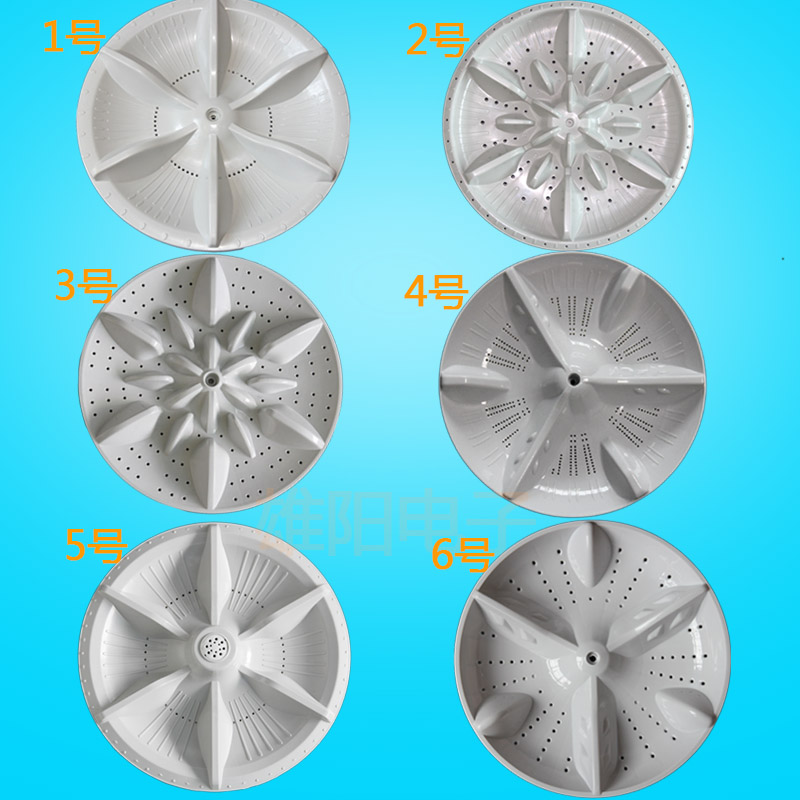 适用金羚全自动洗衣机波轮转盘水叶底盘涡轮配件大全11齿方齿31cm 大家电 洗衣机配件 原图主图