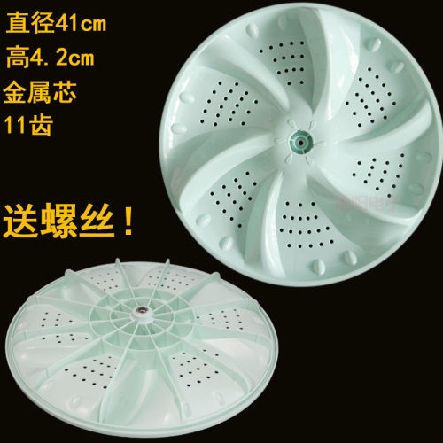 威力XQB90-9089/9086A/9286 XQB100-10089/10086A洗衣机波轮底盘