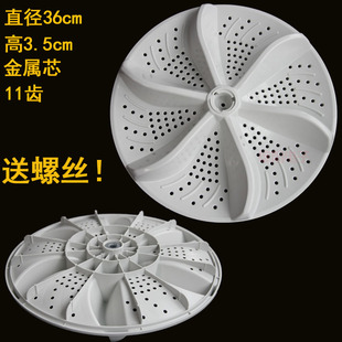 130 6C68小eXQB120 140 1088 适用志高洗衣机波轮转盘XQB200