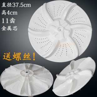 37.5美的MB80-3010G MB6501 MB6001洗衣机波轮转底盘MB75-eco11W