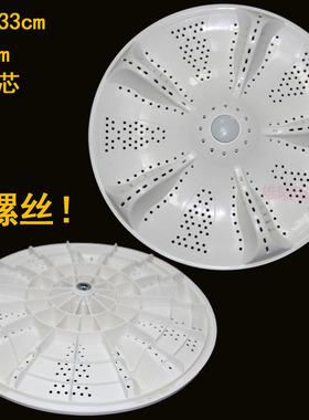 海尔大神童洗衣机波轮盘XQB80-Z1269 EB80M009 EB80M019 EB80M929