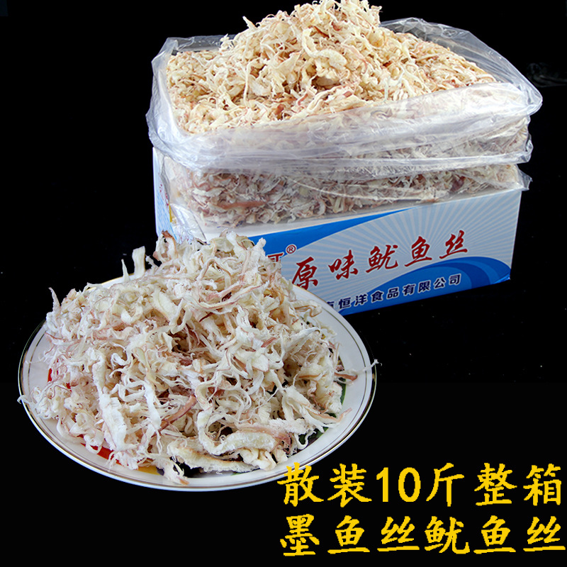申河原味鱿鱼丝辣味墨鱼丝 特产炭烤鱿鱼干制品恒洋整箱10斤散装