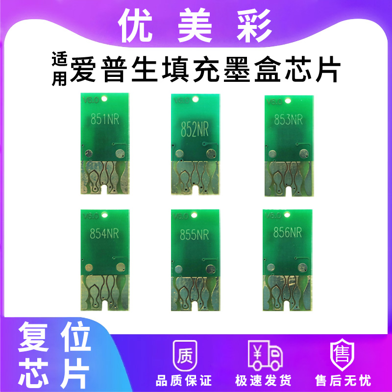 适用R330T50R2702901390芯片