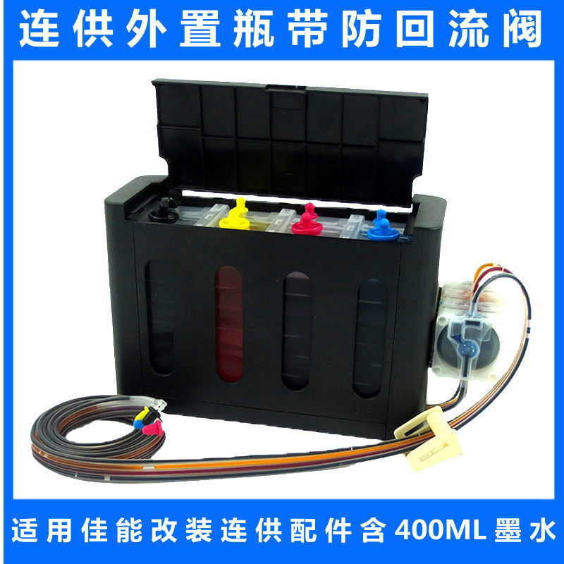 适用佳能MP288 259 236 IP2780 MX498 368 815 816墨盒改含墨连供