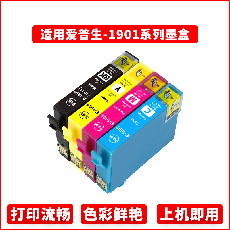 优美彩T1901Me401打印机