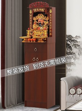 财神爷像家用店铺公司请文武财神办公室关公关二爷观音落地摆件