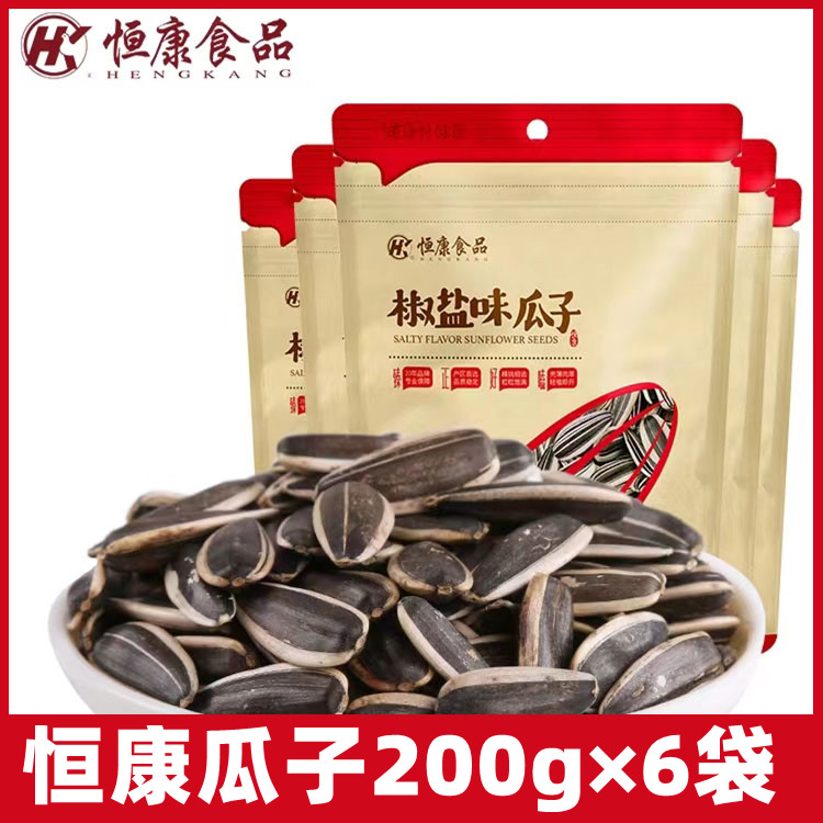 恒康椒盐瓜子200g五香瓜子原味瓜子椒盐味瓜籽坚果炒货零食图片