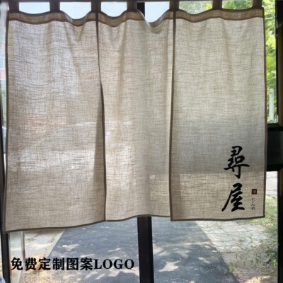 日式亚麻外贸简约窗帘卧室厅厨房