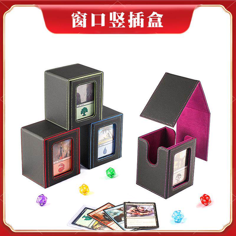 卡盒桌游戏王球星卡万智牌PTCG宝可梦海贼王卡组收纳高级卡牌盒