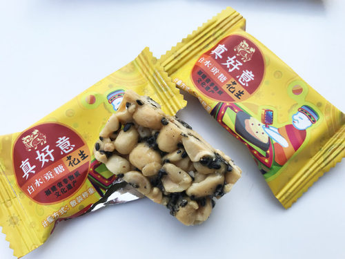 真好意福建漳州传统糕点办公零食喜糖