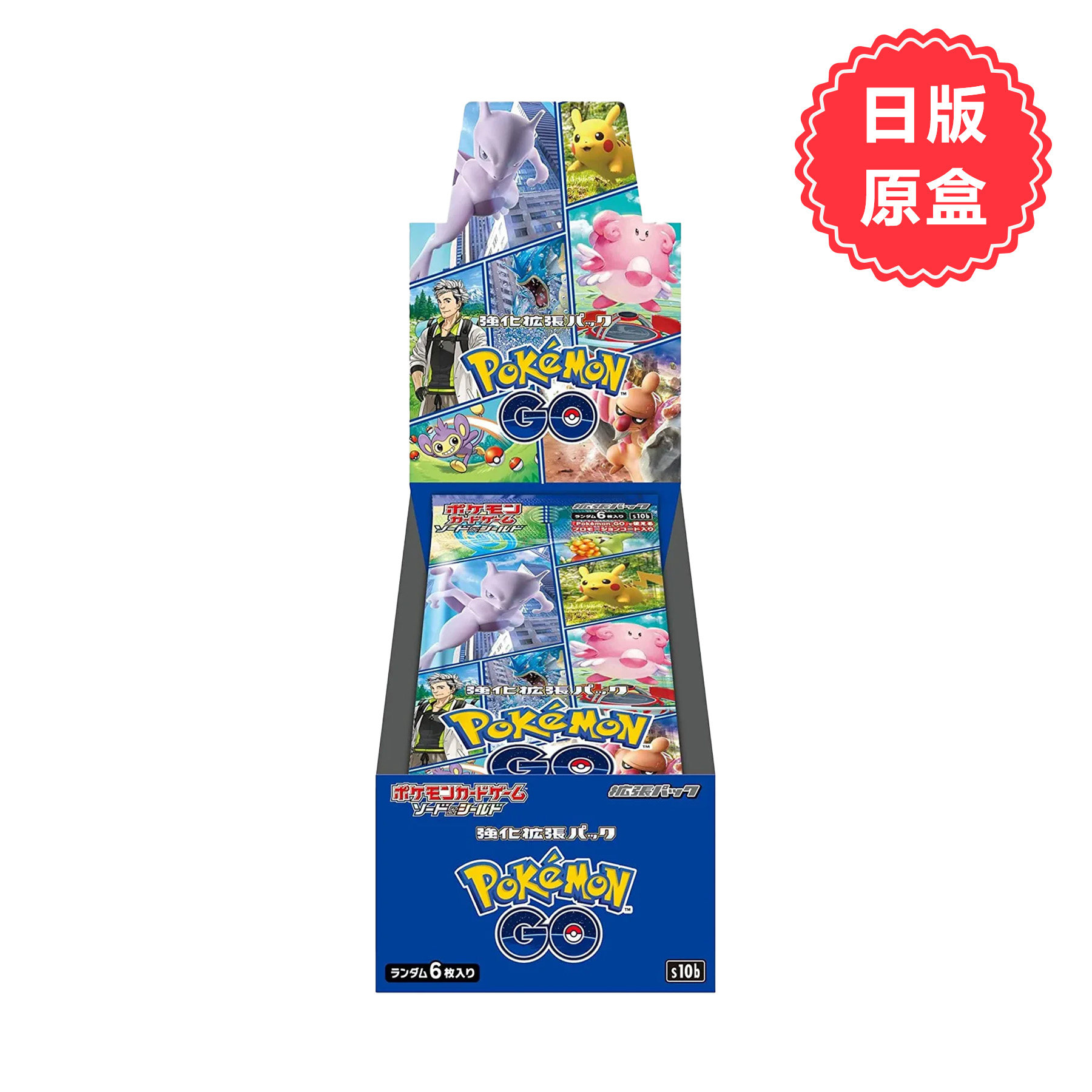 日版宝可梦卡牌pokemon GO正版原盒s10b