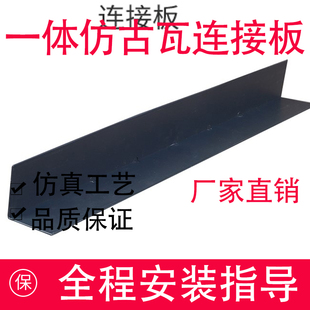 饰塑料琉璃瓦片中式 仿古瓦树脂屋檐装 古建门头一体仿古屋檐假青瓦