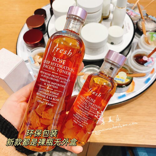 玫瑰花瓣fresh干皮补水保湿