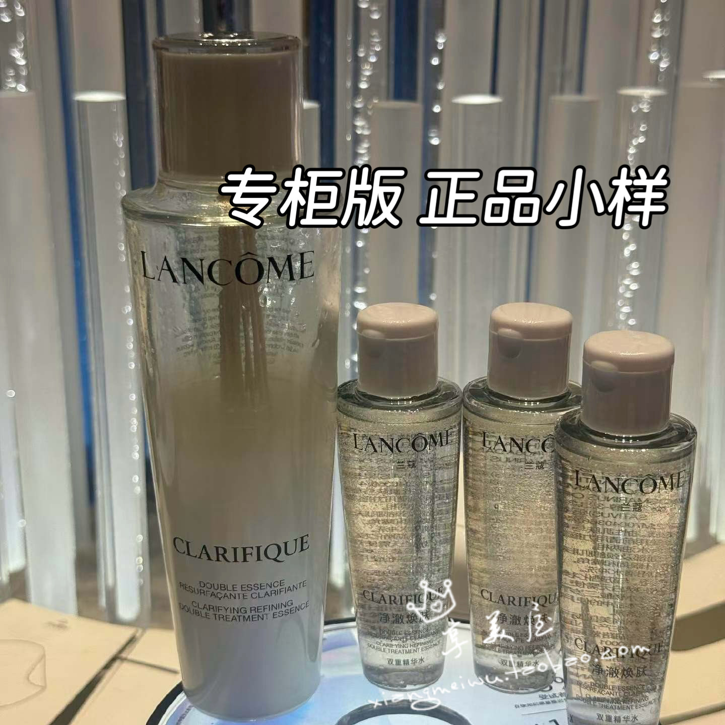 兰蔻二代极光双重精华水50ml