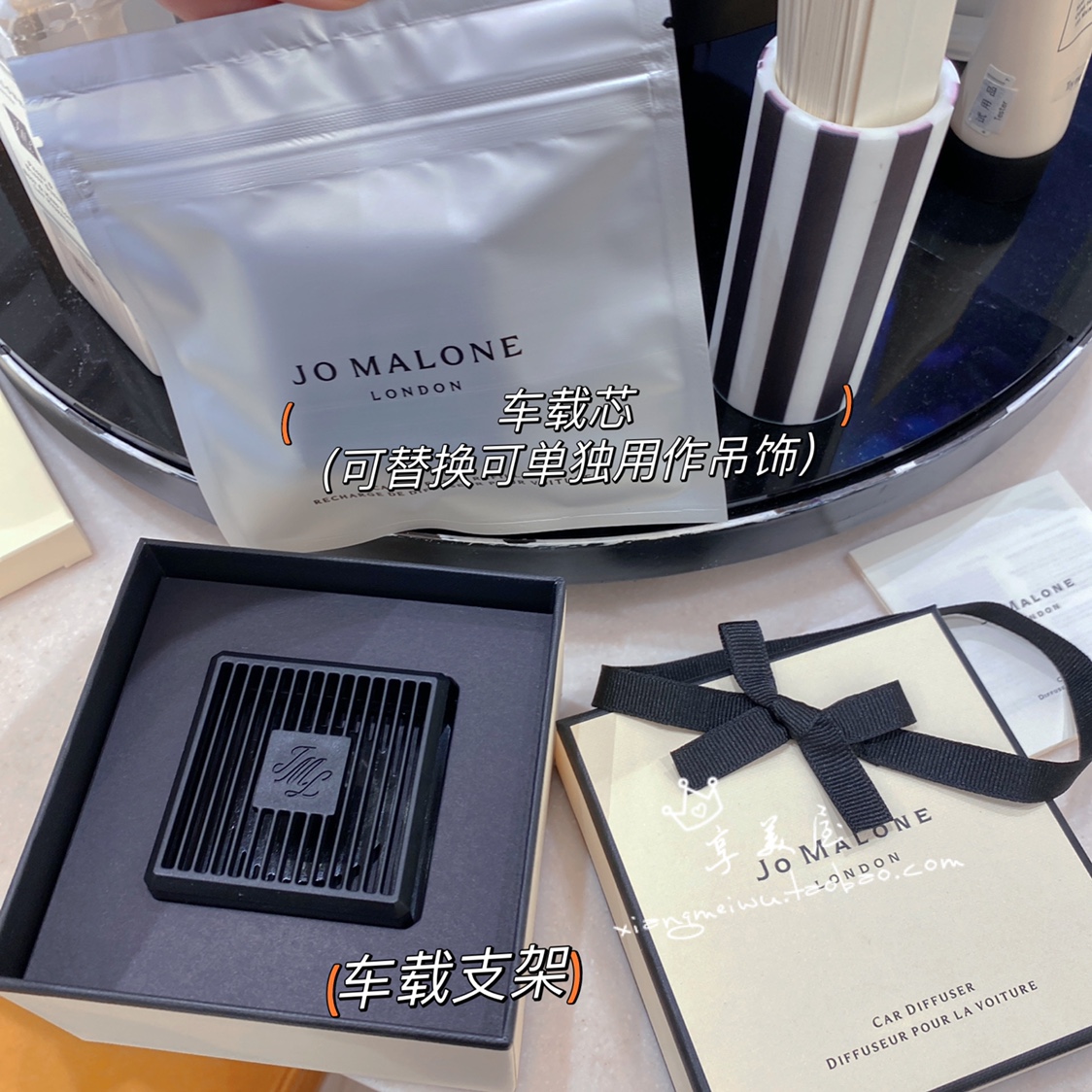 车载香氛祖玛珑青柠鼠尾