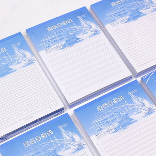 20本16k双面英语原稿纸单行双行信笺学生作文纸500字400格子20x20