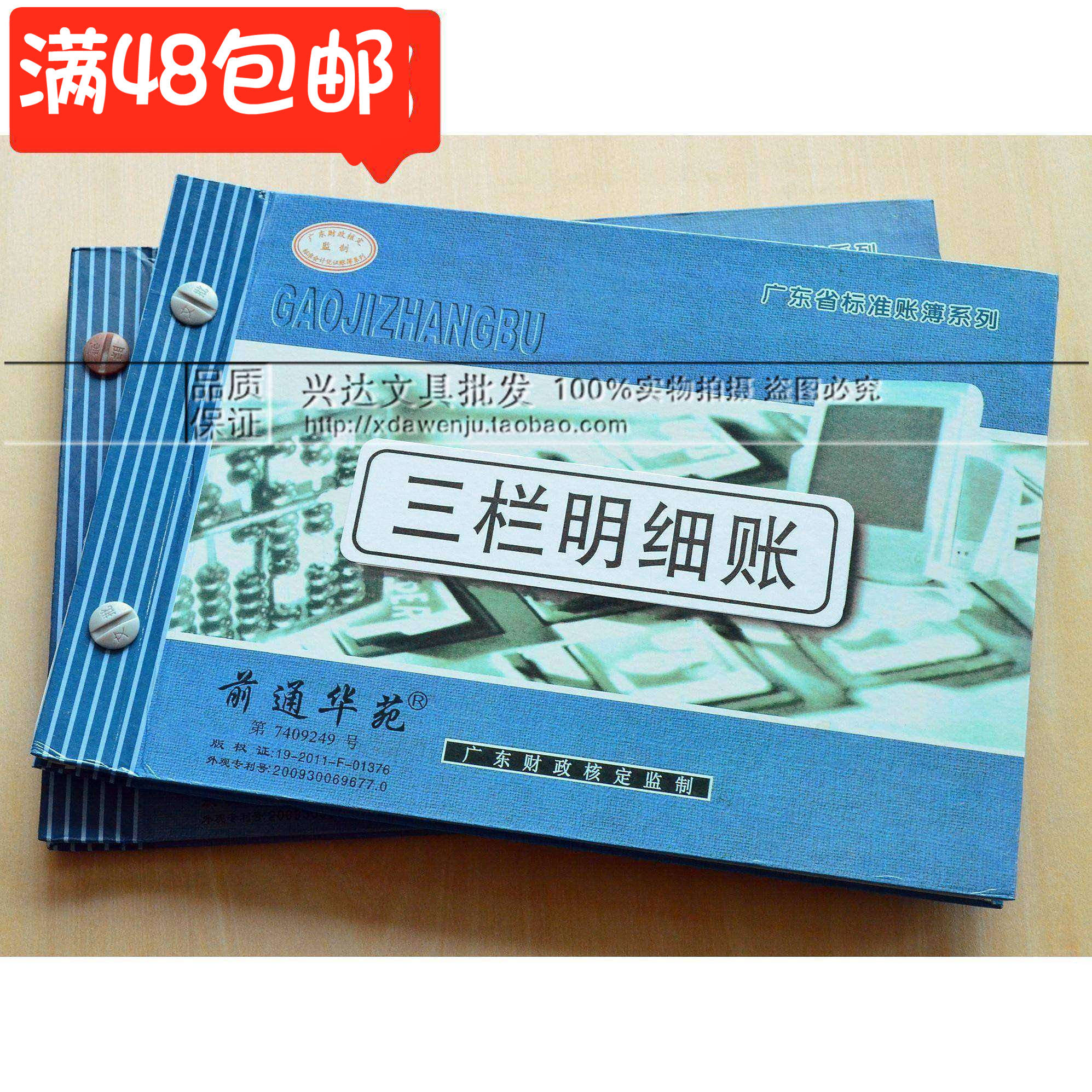 私账助手：三合一平台，个人收款一步到位 (私账怎么做)-初仟社区