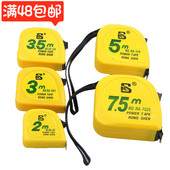 榕申钢卷尺2米3米盒尺木工拉尺 测量工具家用装 修量房尺子5m7.5米