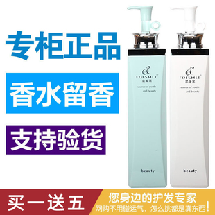 朵美莱水漾尊贵版 女男持久香水留香洗发露柔顺去屑控油 洗发水正品