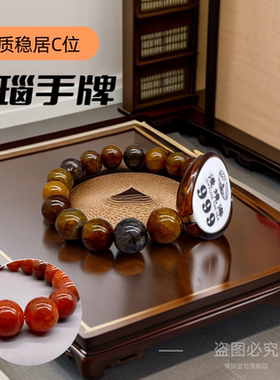 洗浴桑拿手牌更衣柜感应锁号码牌采耳足疗会馆定制手牌玛瑙手串