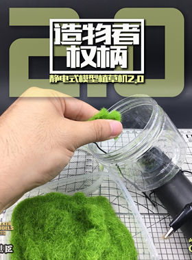 艾烈臣模型细节再造耐用工具