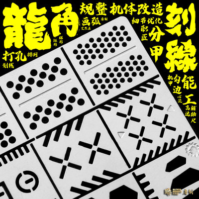 高达艾烈臣高达辅助盲盒晶片