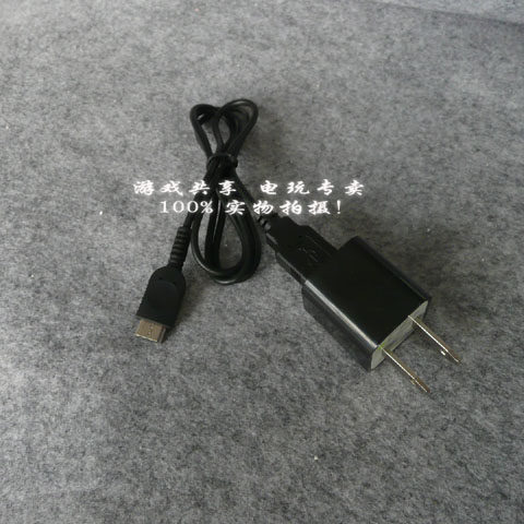 GBM充电器 GBM充电线 GBM USB 充电器 （USB线+USB充电头）