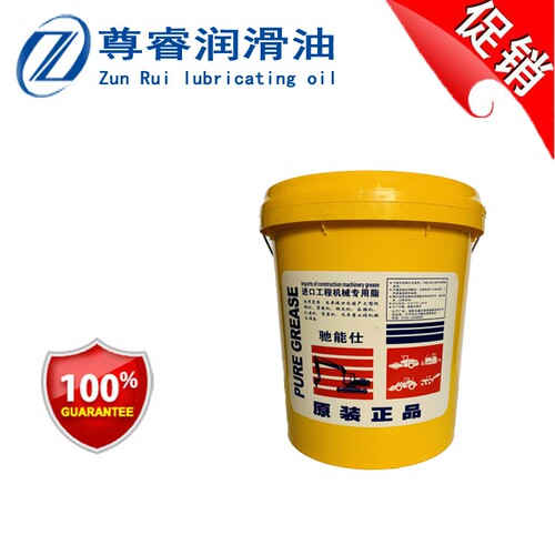 驰能仕3#锂基脂/轴承润滑油/工程机械/黄油/挖掘机专用油 12KG