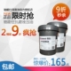 16L 驰能仕液压油 18L 注塑机挖机铲车叉车专用液压油