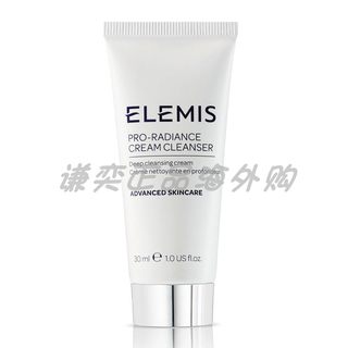英国海外购ELEMIS艾丽美海洋胶原亮采平滑洁面乳卸妆30ml中样包邮