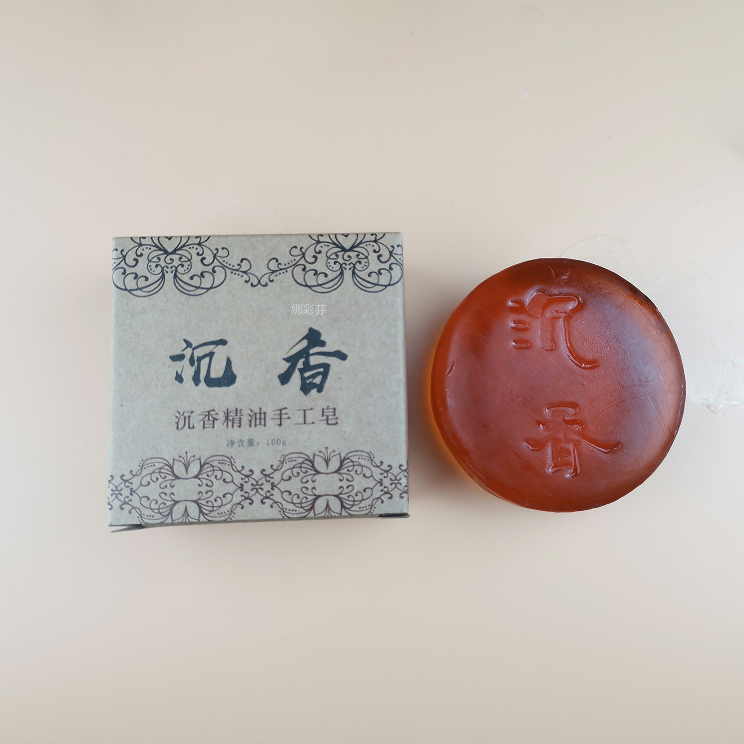 沉香皂檀香精油手工皂去角质深层清洁温和沉香精油套装盒装100g,洗护清洁剂/卫生巾/纸/香薰,香皂,淘宝优惠券,粉丝福利购,淘宝优惠卷